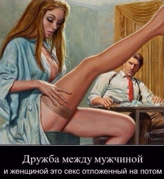 Мемы с надписями ржачные