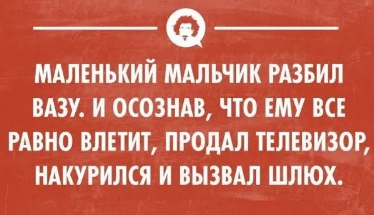 Самые смешные приколы фото ржачные