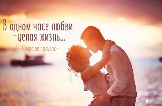 картинки про любовь с надписью
