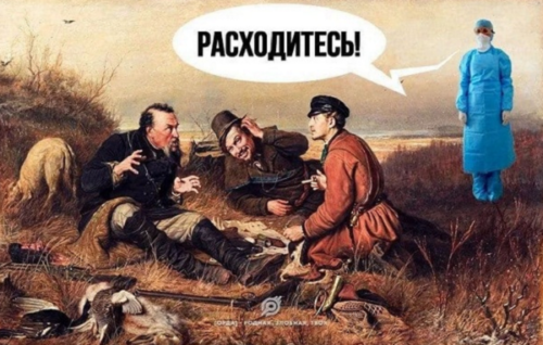 анекдоты про карантин кк